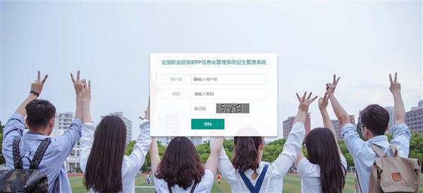 職業(yè)院校招生管理系統(tǒng)“公測期”征集客戶即將開始！