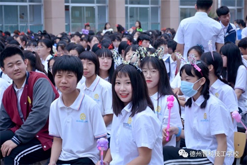 德州智科技工學(xué)校怎么樣？