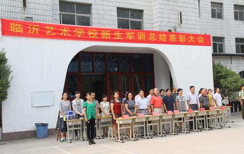 臨沂學(xué)藝術(shù)專業(yè)去哪里？臨沂藝術(shù)學(xué)校歡迎你！
