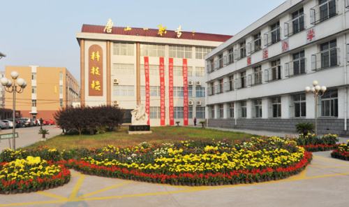 唐山市第一職業(yè)中專好在哪里？為什么大家都選擇它？