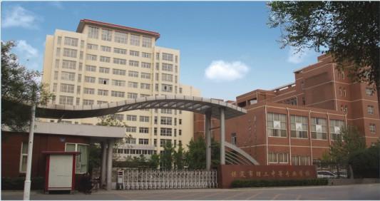 保定市第四職業(yè)中學(xué)怎么樣？