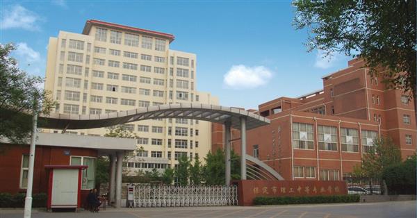 保定北市區(qū)職教中心有短期培訓(xùn)班嗎？   
