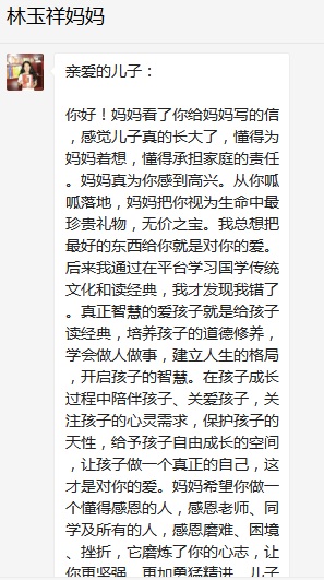 總有奇跡在這里誕生——唐山森泰教育升1報道：《感恩你，一路相隨伴著我！》   