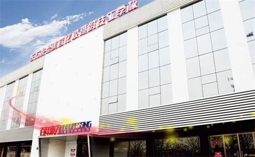 保定東方技工學(xué)?；瘖y班上多久？   