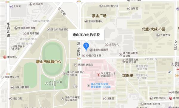 唐山實力電腦學(xué)校怎么樣？有哪些辦學(xué)特色？