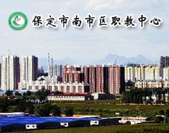 保定市蓮池區(qū)第二職教中心都有哪些專業(yè)課程？學校能扶持創(chuàng)業(yè)嗎？