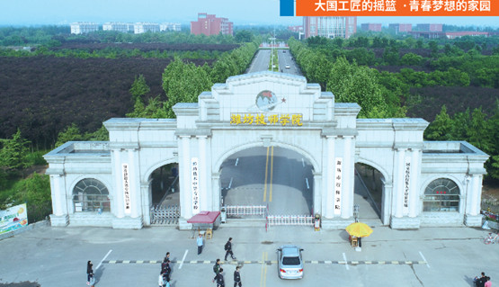 濰坊技師學院有園林技術專業(yè)嗎？   