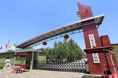 北京哪里適合學(xué)高鐵乘務(wù)？