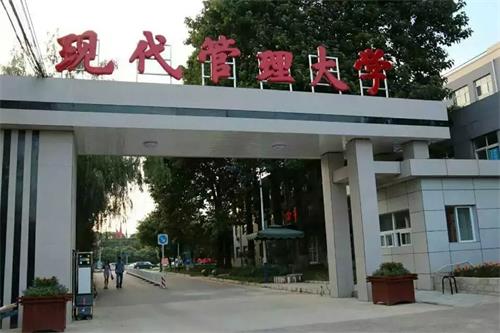 北京體育學(xué)院辦學(xué)實(shí)力怎么樣？