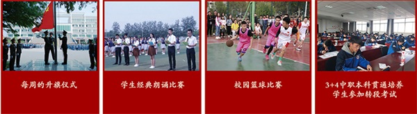 山東省濰坊商業(yè)學校有哪些辦學特色？
