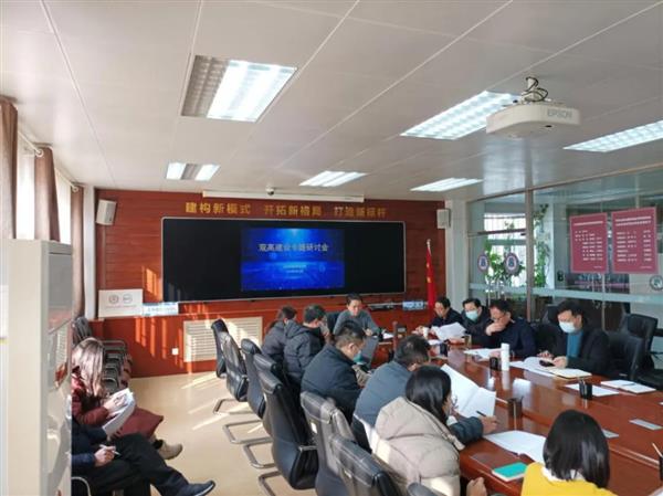 山東省濰坊商業(yè)學(xué)?！半p高”建設(shè)專(zhuān)題研討會(huì)召開(kāi)