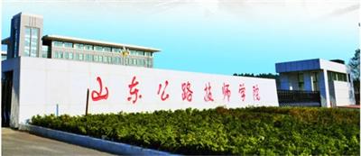 山東公路技師學(xué)院有數(shù)控專業(yè)嗎？   
