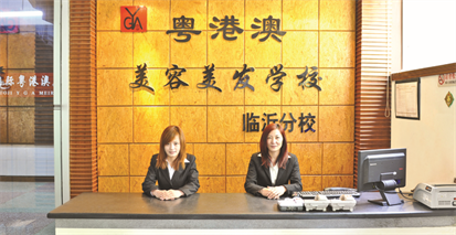 學(xué)美容需要注意什么？   