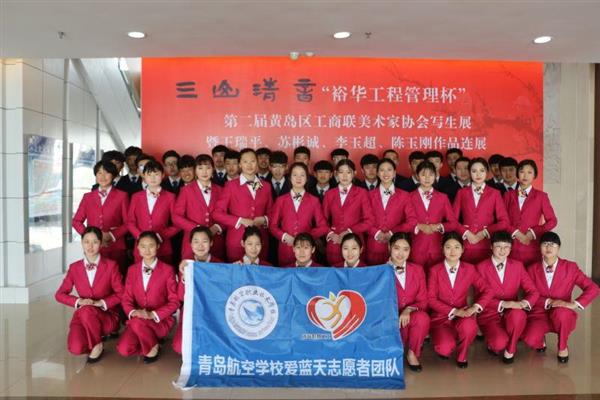 想要學航空？為什么不來青島航空學?？纯茨?？