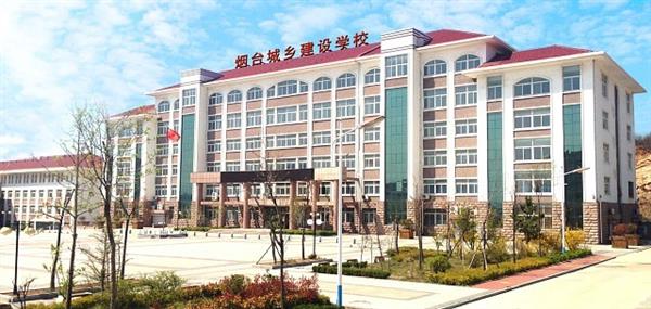與同類學校相比，煙臺機電學校都有哪些辦學優(yōu)勢？
