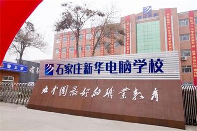 想學(xué)習(xí)電腦去哪個(gè)學(xué)校？   