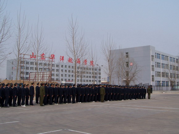 濰坊華洋水運(yùn)學(xué)校航海類專業(yè)怎么樣？