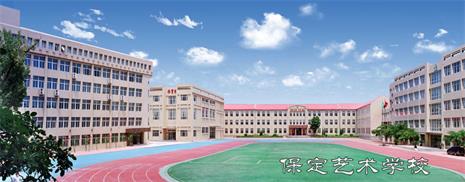 保定哪個(gè)學(xué)校學(xué)幼師專業(yè)比較好？   