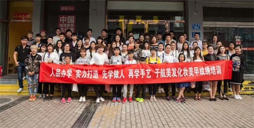 唐山誠遠美容美發(fā)職業(yè)培訓(xùn)學(xué)校如何幫助學(xué)員更快就業(yè)？