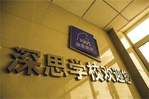滄州學(xué)平面設(shè)計去哪所學(xué)校好？