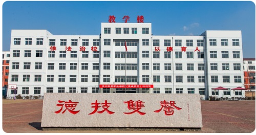 德州新星技工學(xué)校高中部招生條件是什么？