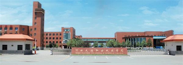 河北交通職業(yè)技術學院好就業(yè)嗎？
