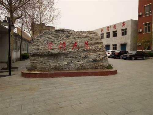 石家莊市經(jīng)貿學校為什么能吸引那么多學生報名？