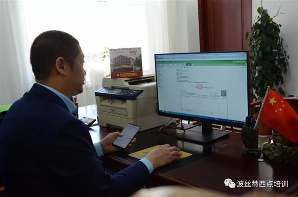 煙臺波絲蒂成功開出煙臺市首張財政電子票據(jù)，讓職業(yè)技能鑒定工作更加便捷高效