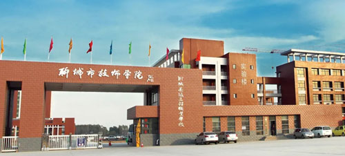 聊城市技師學院好就業(yè)嗎？