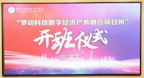 煙臺哪所學校虛擬現(xiàn)實技術應用專業(yè)實力強？