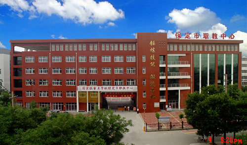 保定北市區(qū)職教中心開設(shè)了哪些電子商務(wù)專業(yè)？