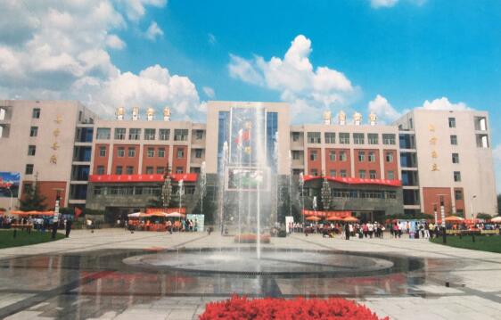石家莊廣播電視大學(xué)是一所什么樣的學(xué)校？
