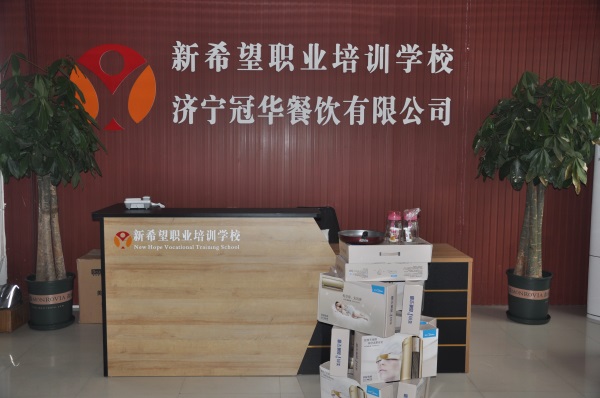 濟(jì)寧有哪些蛋糕培訓(xùn)學(xué)校？