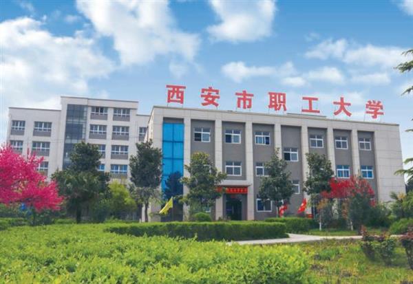 西安計算機學校有哪些？