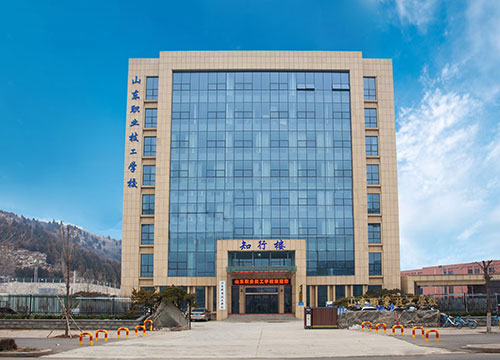 山東職業(yè)技工學校怎么樣？