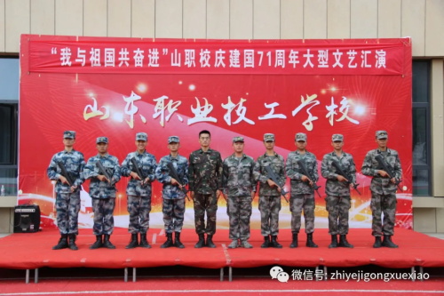 山東職業(yè)技工學校管理嚴嗎？