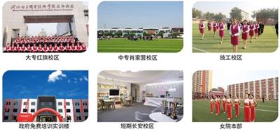 在石家莊去哪里學(xué)習(xí)美發(fā)？   