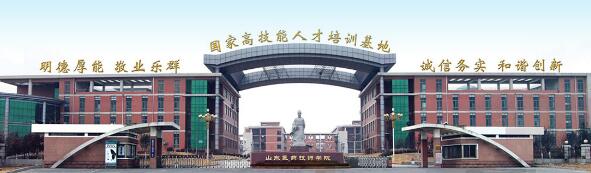 與同類院校相比，山東醫(yī)藥技師學院的特色鮮明嗎？