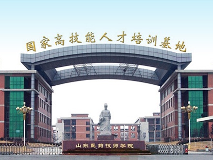 山東醫(yī)藥技師學(xué)院有哪些專業(yè)？