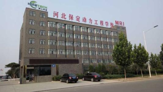 保定動力工程技術(shù)技工學校有哪些專業(yè)？教學實施完善嗎？