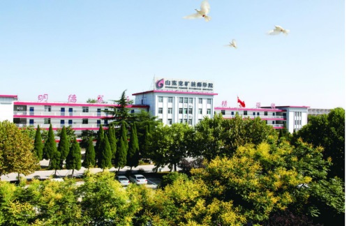 山東兗礦技師學(xué)院怎么樣？好就業(yè)嗎？怎么報(bào)名？