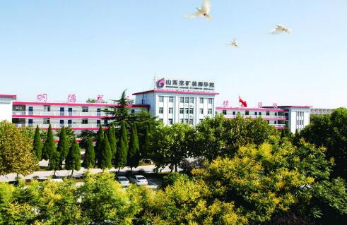 聽說山東兗礦技師學院跟山東魏橋創(chuàng)業(yè)集團有合作？是真的嗎？