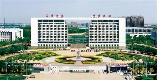 報(bào)名濱州市技術(shù)學(xué)院，你準(zhǔn)備好了嗎？