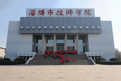 如何報考淄博市技師學院？學校設(shè)置了哪些助學政策？學費高不高？