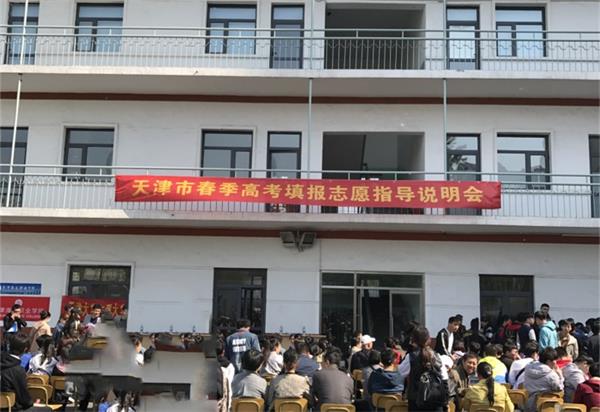天津譽(yù)華專業(yè)技術(shù)學(xué)校面向什么人招生？報(bào)名需準(zhǔn)備哪些材料？