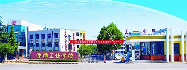 淄博市工業(yè)學(xué)校家政服務(wù)與管理怎么樣？教學(xué)質(zhì)量好嗎？
