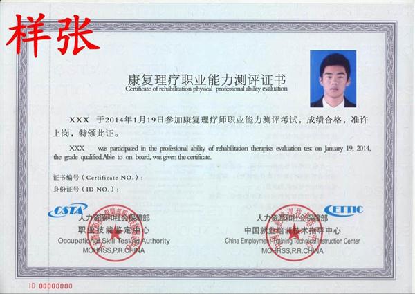 石家莊炎黃針灸推拿學?？祻屠懑煄熼_始報名了