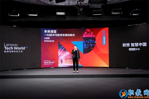 智能技術(shù)強(qiáng)勢(shì)賦能，聯(lián)想為智慧教育插上騰飛的翅膀
