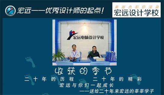 保定哪所學(xué)校開設(shè)了辦公自動化專業(yè)？