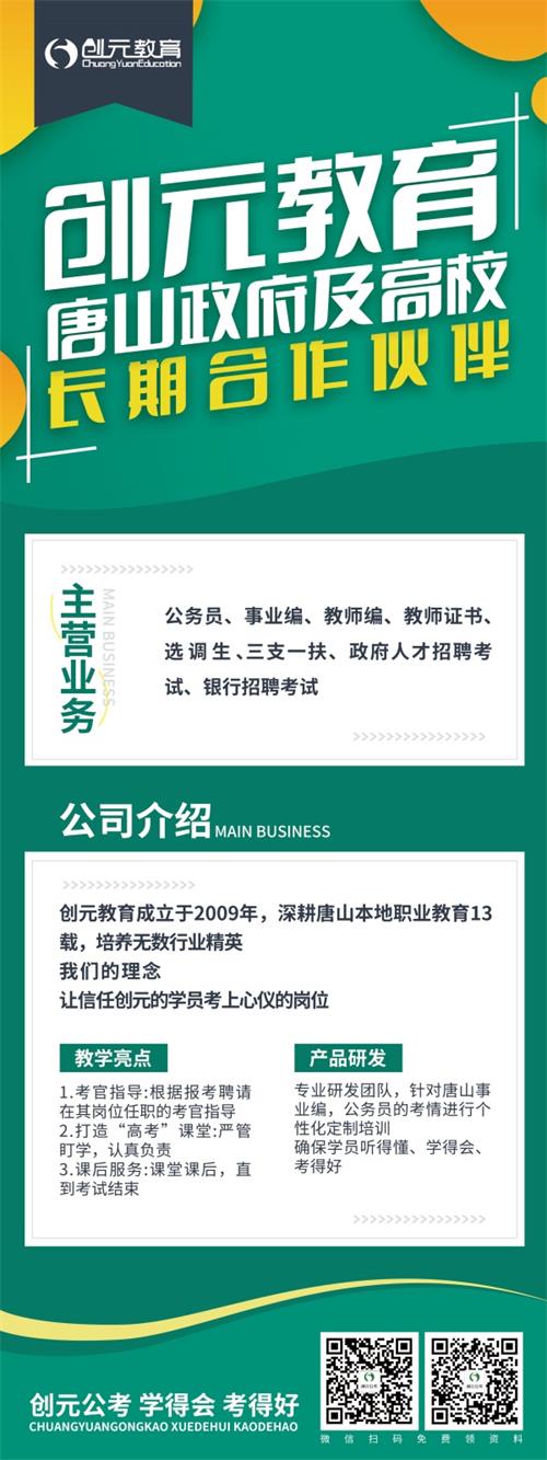 專科畢業(yè)生可以報(bào)考哪些教師崗位？   